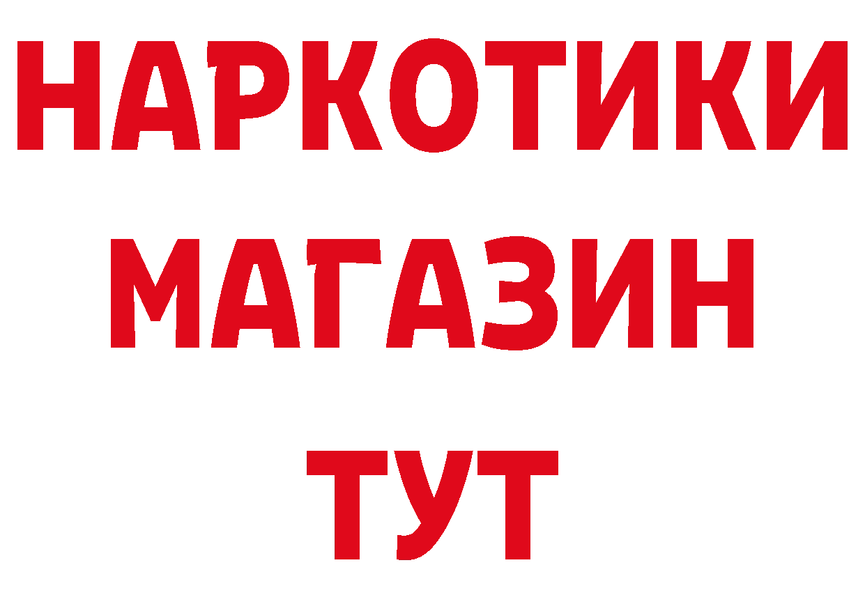 Alpha PVP СК КРИС сайт сайты даркнета блэк спрут Петровск-Забайкальский